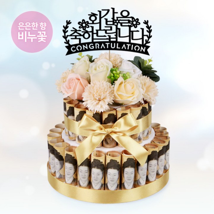 애니데이파티 2단돈케이크 애니데이파티 2단돈케이크