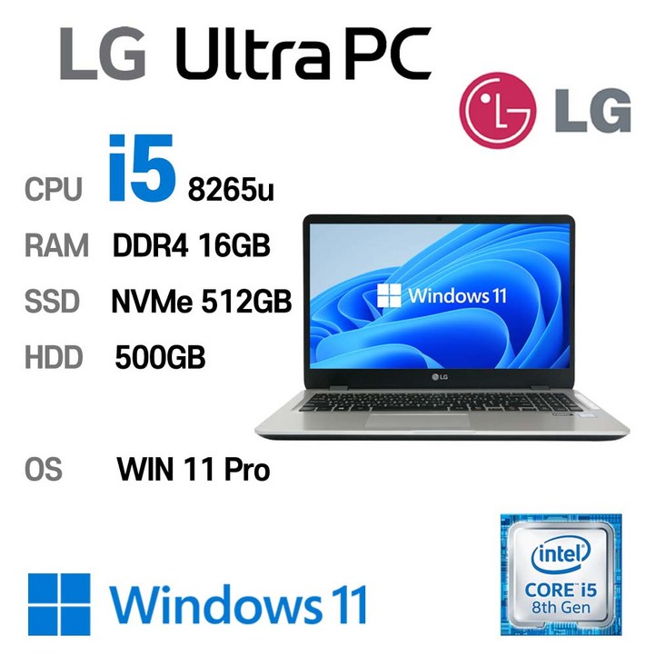 LG 중고노트북 LG Ultra PC 15U590 i5 intel 8세대, 15U590, WIN11 Pro, 16GB, 512GB, 코어i5, 골드 HDD 500GB