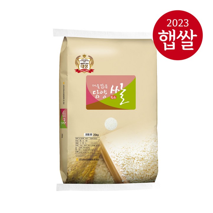 [23년산 햅쌀] 담양농협 대숲맑은담양쌀 20kg(품종 : 새청무)