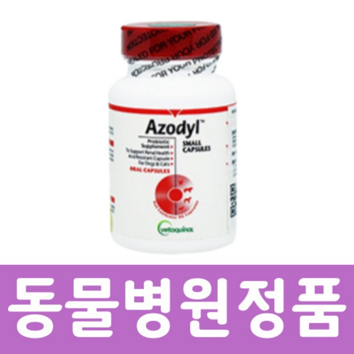 아조딜 [정품 + 완벽냉장발송] 베토퀴놀 아조딜 90캡슐