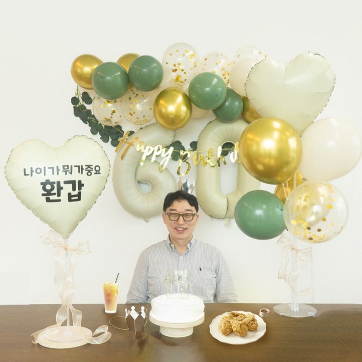 환갑풍선 칠순풍선 올인원 뉴트럴 컨셉 파티 풀세트 2종