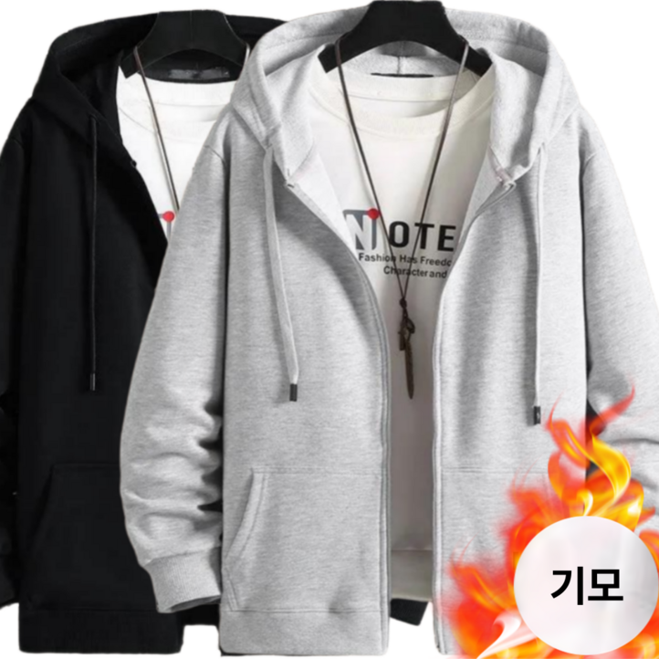 벨에라 남여공용 무지 오버핏 기모 후드집업