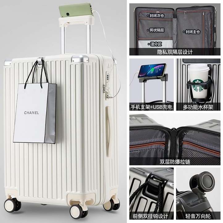 PYHO 캐리어 이중 방폭 지퍼 튼튼 캐리어 유니버셜  중대형 캐리어 PC YKK지퍼 원터치 확장형 기내용