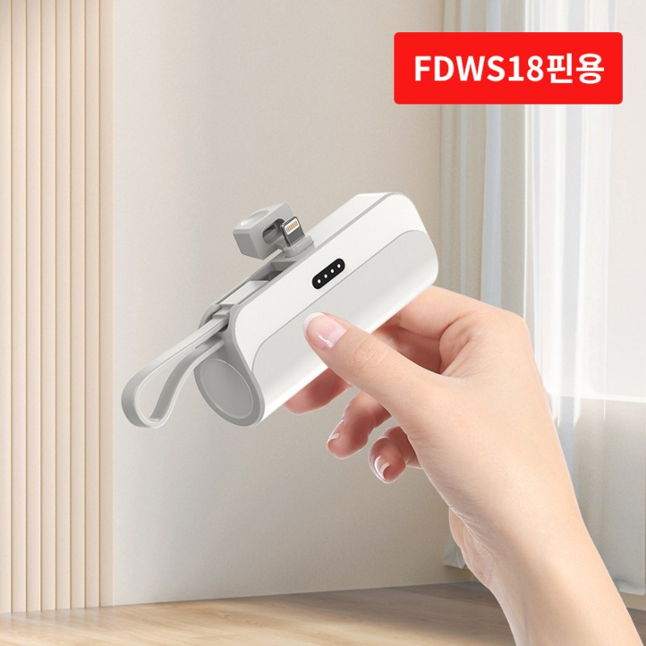 FONOW 보조배터리 5000mAh 단자 접이식 미니 일체형 도킹형 FONOW 보조배터리 5000mAh 단자 접이식 미니 일체형 도킹형