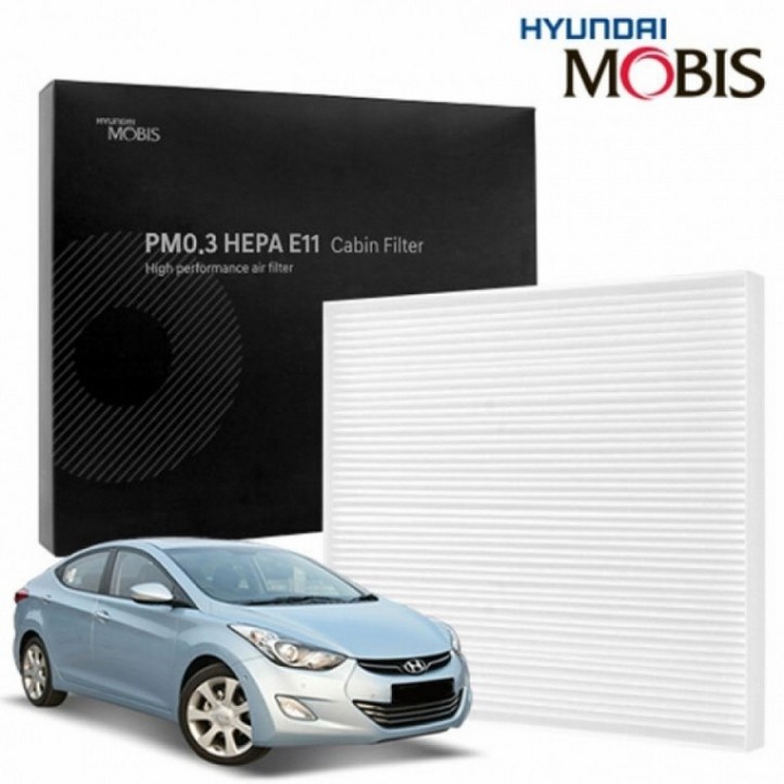 현대모비스 아반떼MD 에어컨필터 미세먼지 필터