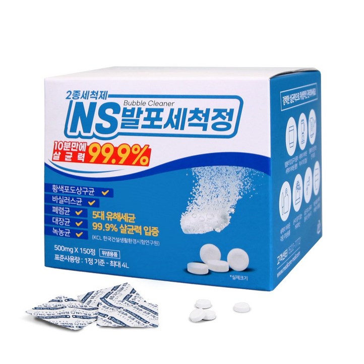 NS 발포세척정150정코세척기세척텀블러물병세척음식기세척, 1개, 75g