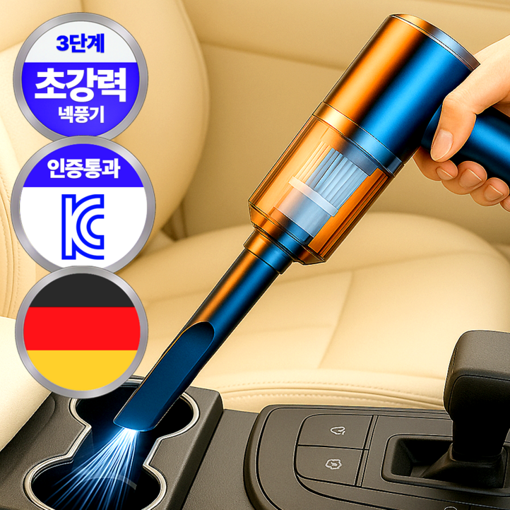 필모어 초강력 휴대용 무선 진공 청소기
