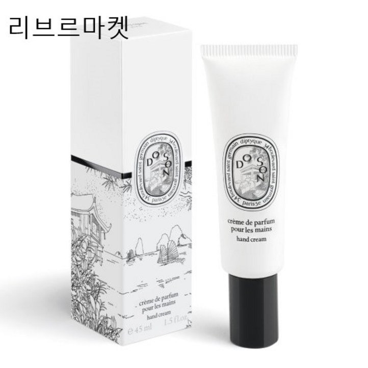 정품만판매딥디크 핸드크림 도손 45ml 백화점정품