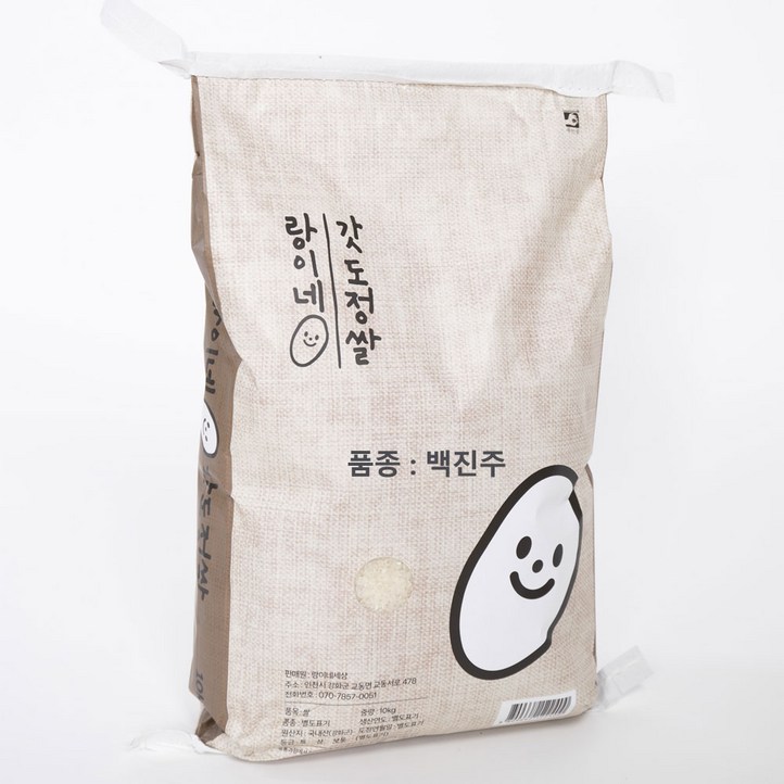 24년 햅쌀  백진주 10Kg  랑이네 갓 도정쌀 100 단일미 강화섬쌀  백미 상등급 교동섬쌀  정미소 직판, 1개, 10kg