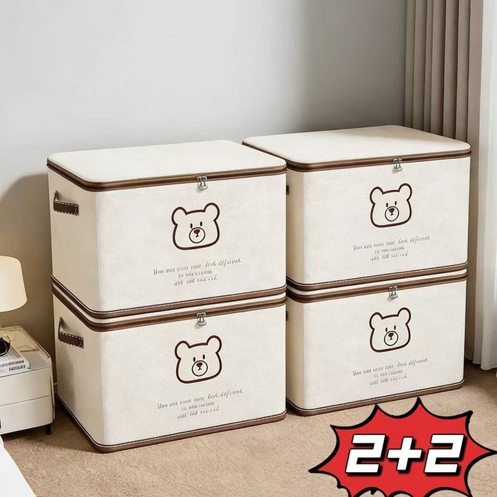 스타업 접이식 정리함 특대 먼지차단 이불 수납 옷 정리 다용도 리빙박스