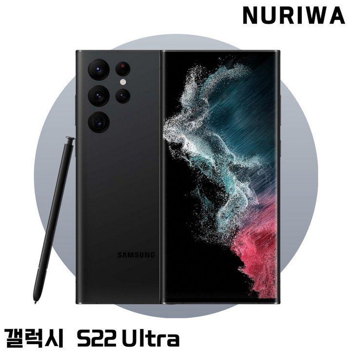 삼성 갤럭시  S22울트라 SMS908N 공기계 미사용 새제품 256GB 512GB