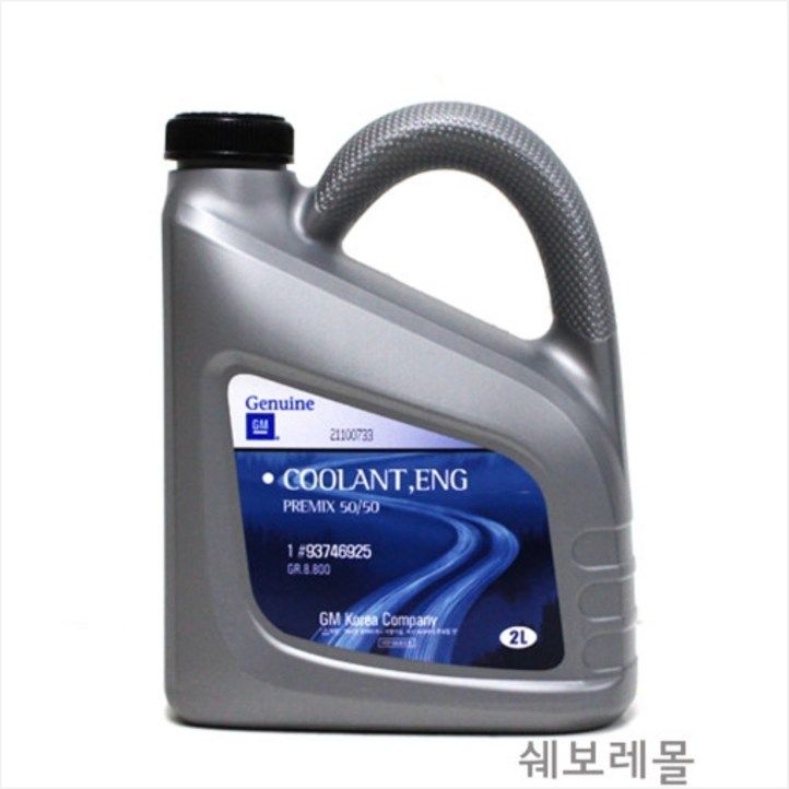순정품 쉐보레 부동액 냉각수 프리믹스 DEXCOOL 증류수 5050 2리터 93746925