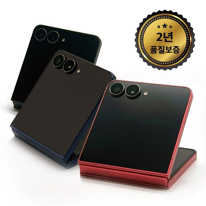 삼성 갤럭시 Z플립7 단순개봉 미개통 자급제 삼케플가능, 256GB, 코랄레드