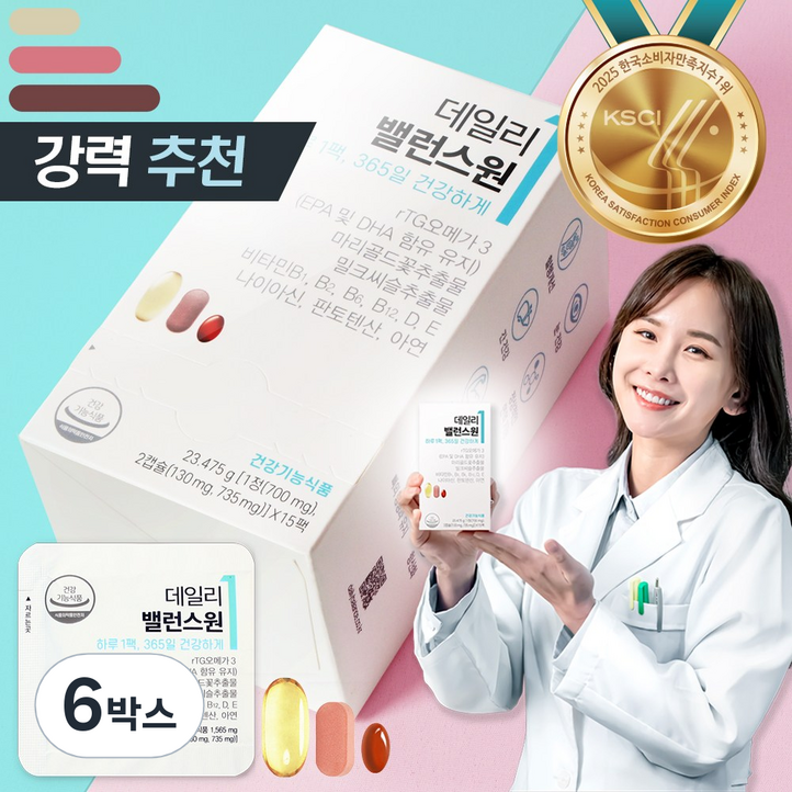 하루1팩 데일리밸런스원 rTG오메가3밀크씨슬루테인을 한번에