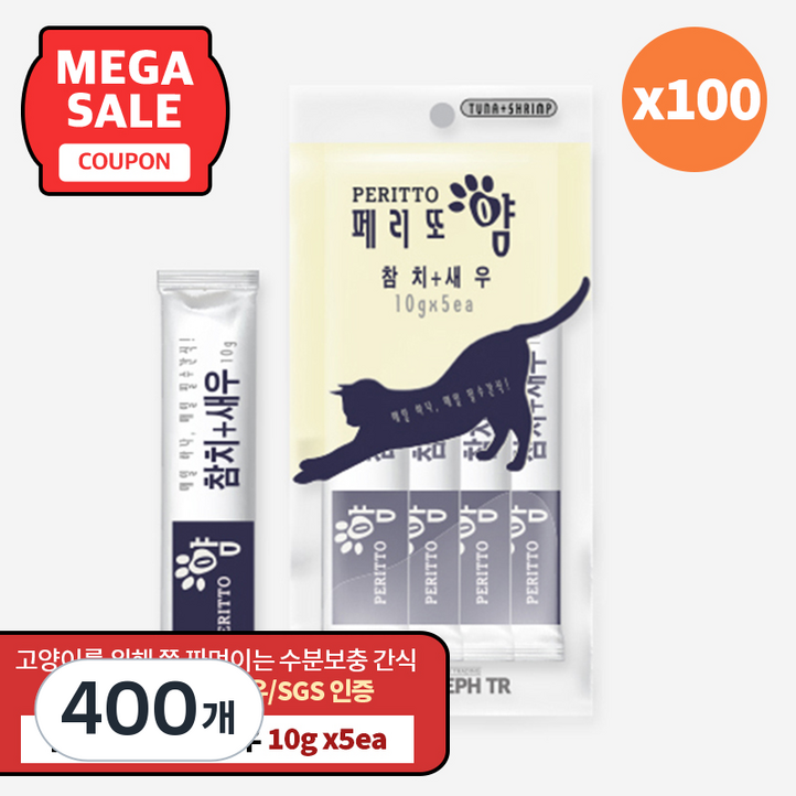 페리또얌 짜먹는 고양이 간식, 혼합맛참치새우, 10g, 400개