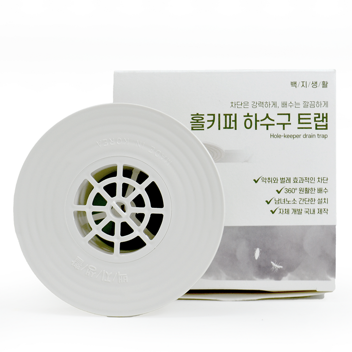 백지생활 냄새 차단 홀키퍼 하수구 트랩 백지생활 냄새 차단 홀키퍼 하수구 트랩