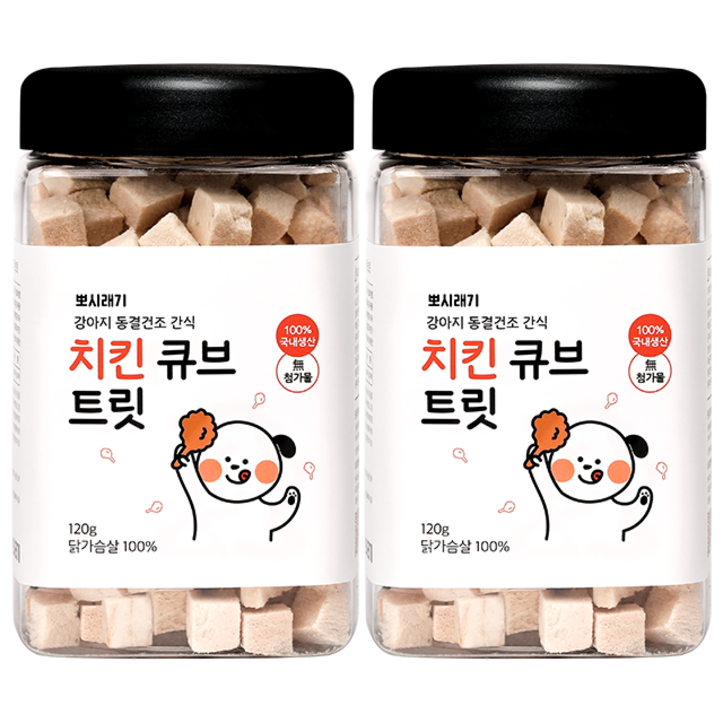 뽀시래기 강아지 동결건조 간식 큐브 트릿, 치킨맛, 2개 2016610776