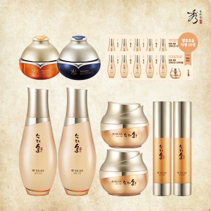 수려한 수려한 발효 효윤스킨크림앰플X2장벽크림꿀광크림스킨 1mlX10크림 1mlX10