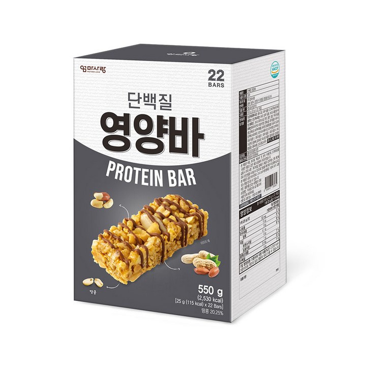 엄마사랑 단백질 영양바