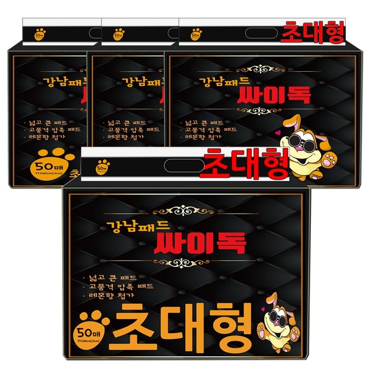 강남패드 싸이독 반려견 배변패드 레몬향 50매, 4개 5
