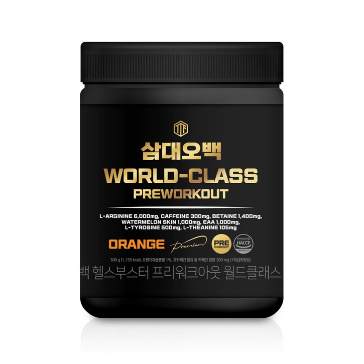 삼대오백 프리워크아웃 월드클래스 헬스부스터 오렌지