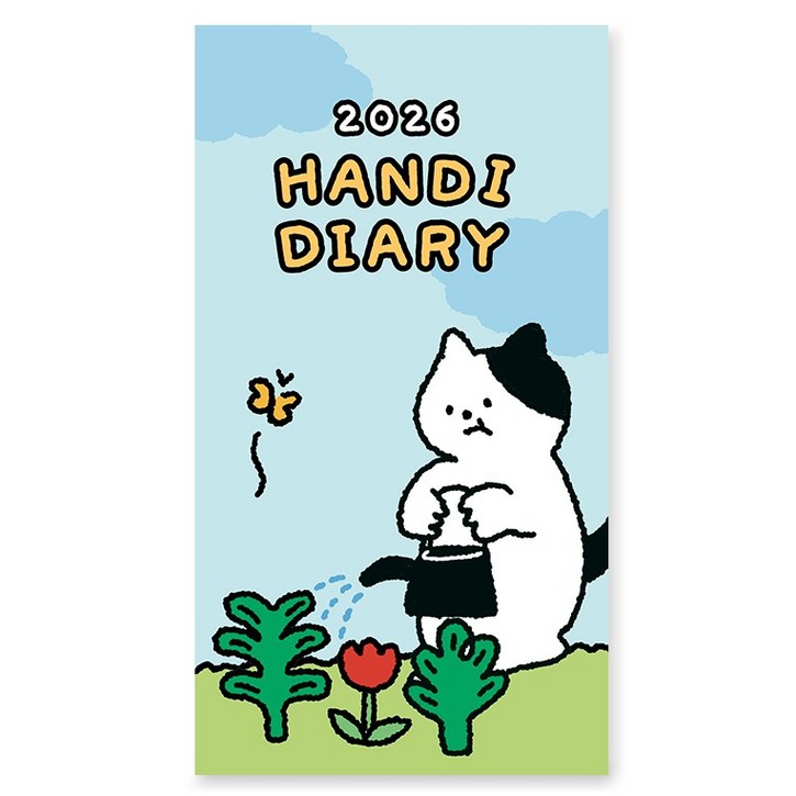 아르디움 2026 핸디 다이어리