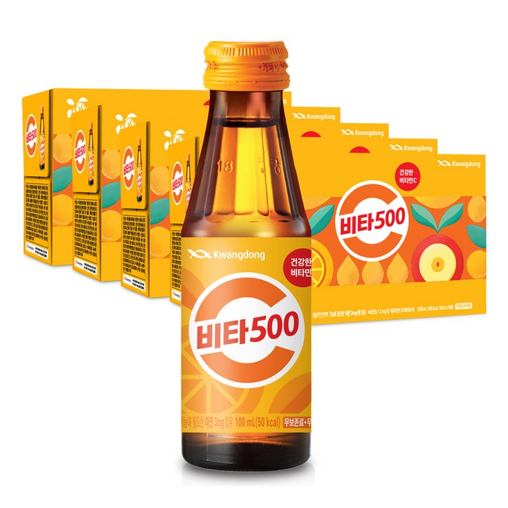 광동제약 비타500