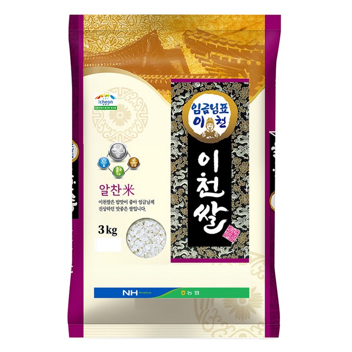 농협 2024년산 햅쌀 임금님표 이천쌀 농협 2024년산 햅쌀 임금님표 이천쌀