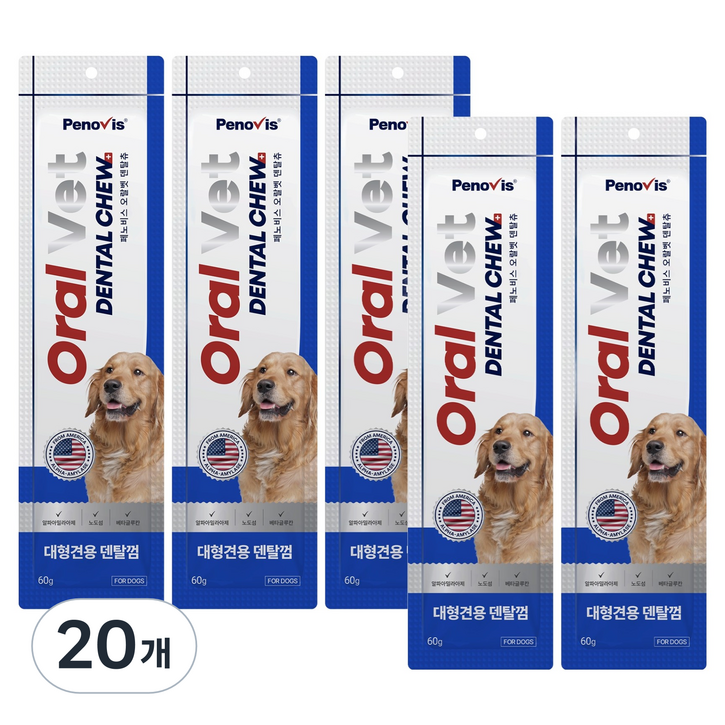 페노비스 강아지 오랄벳 대형견용 덴탈츄, 60g, 20개, 닭고기맛