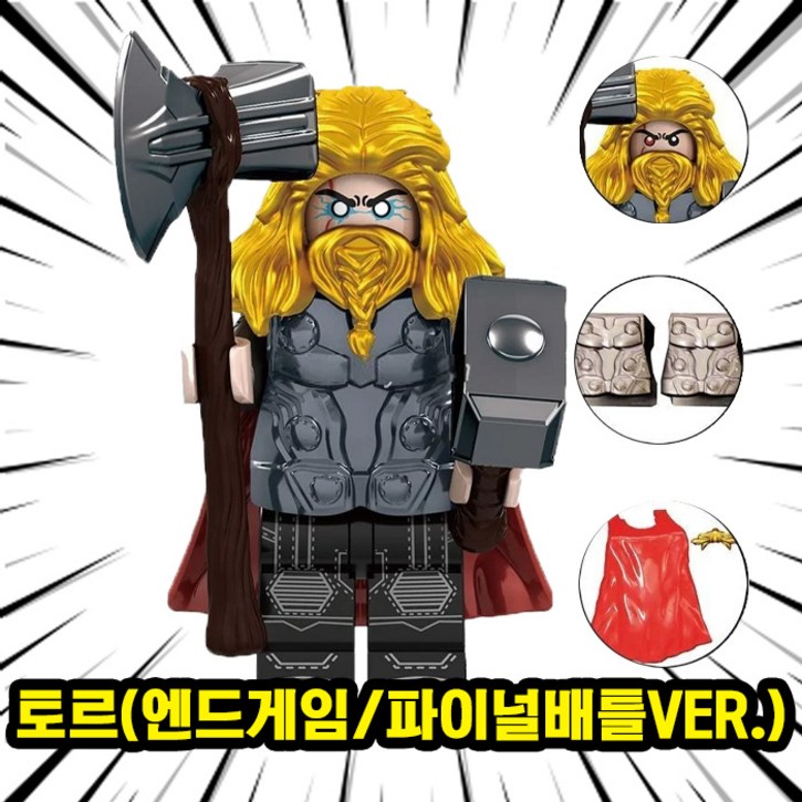 아이언맨연구소아이언맨 워머신 헐크버스터 5종 시리즈 호환블록 브릭피규어 마블 슈퍼히어로 세트, 1개