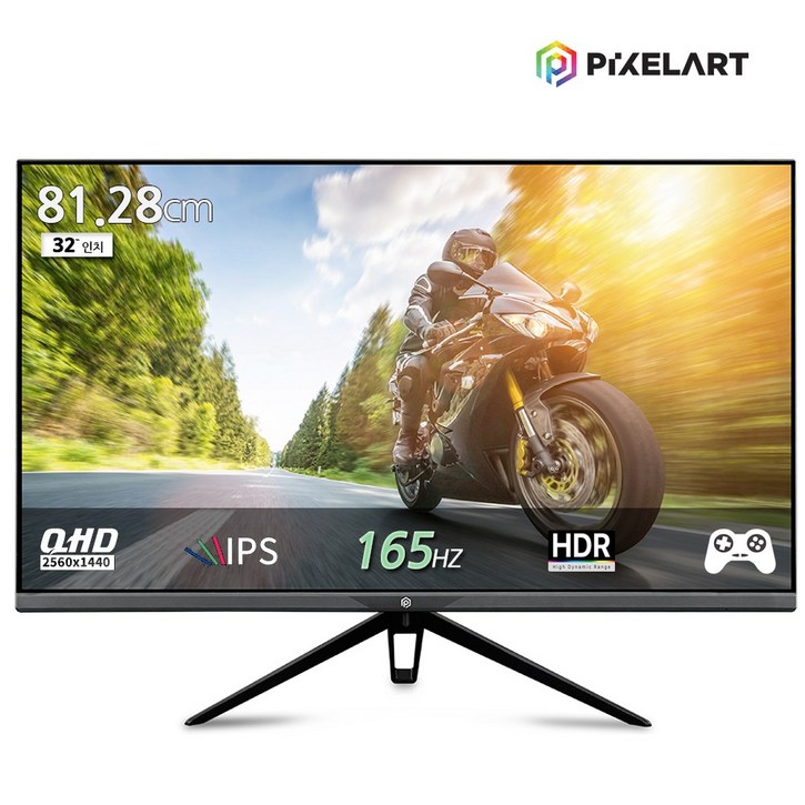 연말이벤트픽셀아트 PIXELART PAQ3250F IPS QHD 리얼 165 무결점, 81cm, PAQ3250F