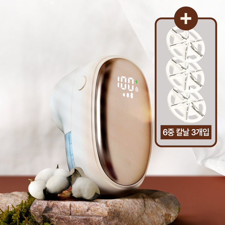 참바디 보풀제로 충전식 전기식 겸용 보풀제거기 3단조절 6중날 세탁소용, 아이보리1개