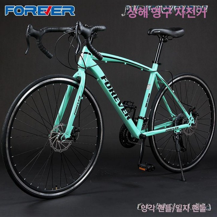 입문 로드 자전거 바이크