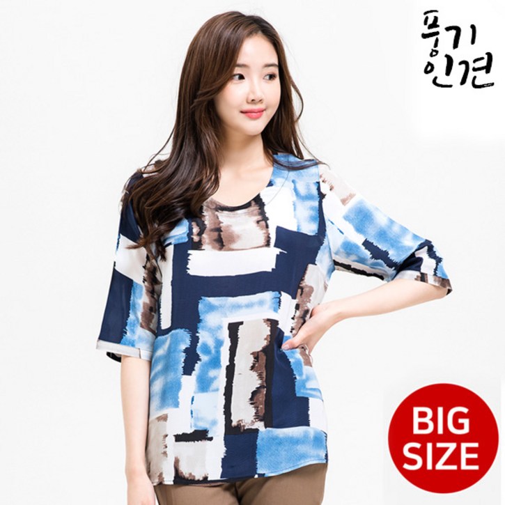 이라인 국산 풍기인견 7부블라우스 9225832XL