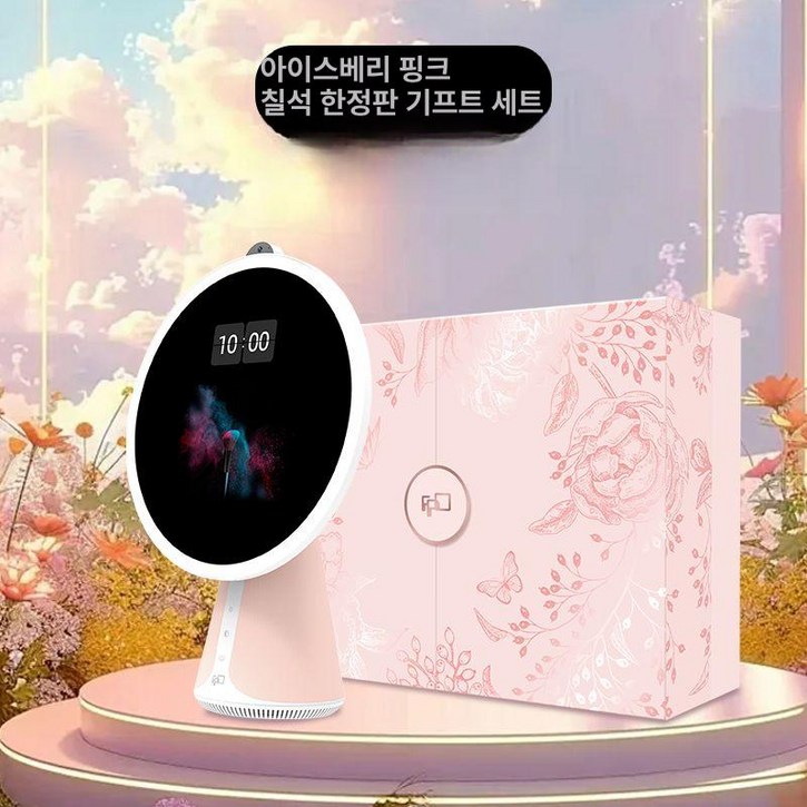 AI 스마트 미러 전신 거울 벽걸이 데스크탑 스피커