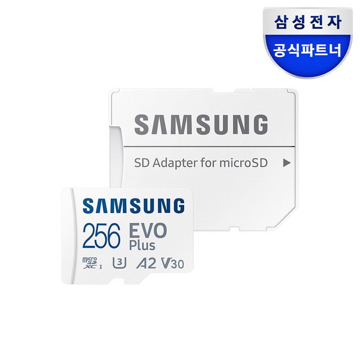 공식인증 정품 삼성전자 마이크로SD카드 EVO PLUS 256GB MB-MC256SA/KR 메모리카드, 256GB, 1개