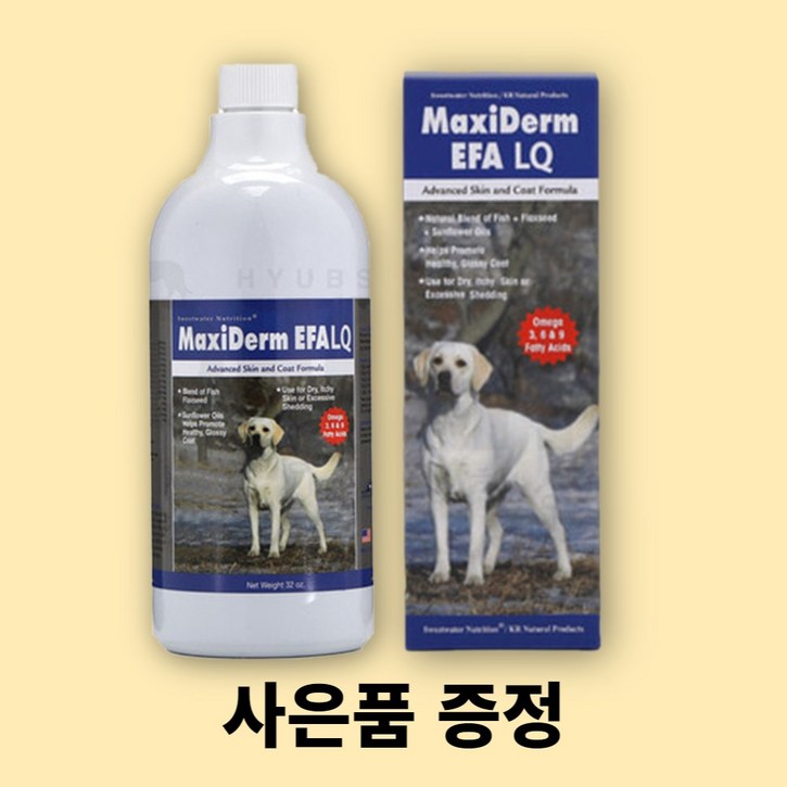 맥시덤 리퀴드 강아지 피부 피모 영양제 오메가3 오일 맥시덤 리퀴드 강아지 피부 피모 영양제 오메가3 오일
