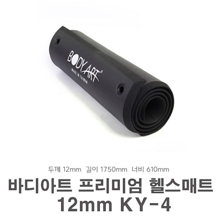 바디아트 프리미엄 헬스매트 12mm _KY-4 블랙매트, 단일상품, 1개