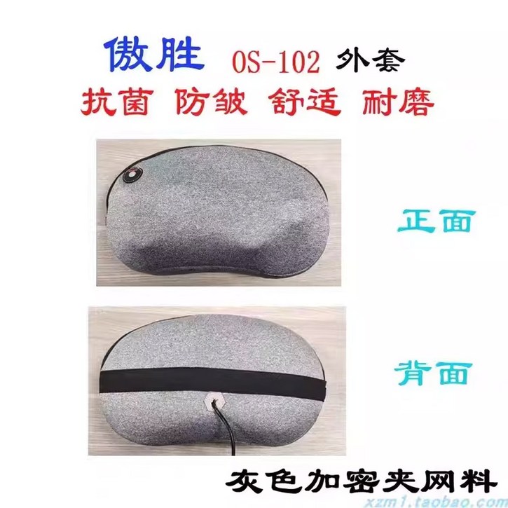 50대아빠선물 마사지기계 OSIM 자기 OS 102uCozy 스팀마사지 데반스