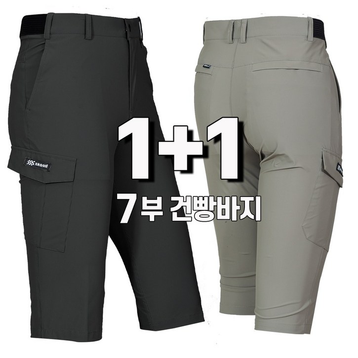 워킹맨 아울렛 11 여름시즌 쿨링 7부 건빵 포켓 벨트 바지 일상복 외출복 캠핑바지 B309