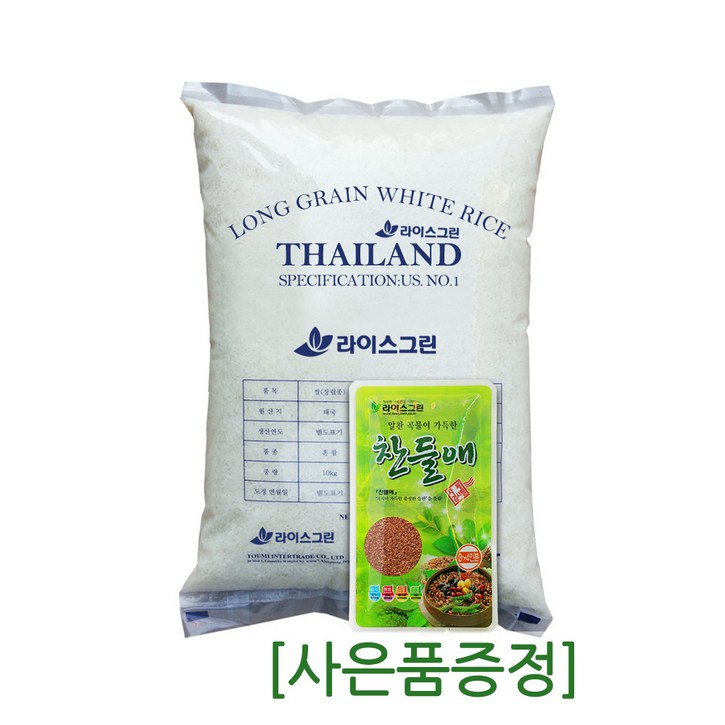 라이스그린 안남미 태국쌀 10kg 2023년산 / 1등급 수입쌀 3