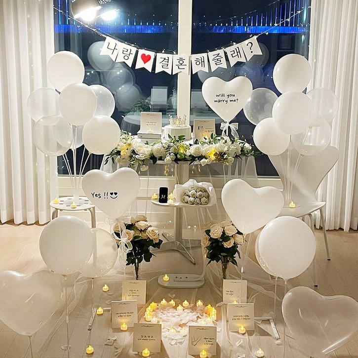 파티앤온 프로포즈 풍선 세트 셀프 답 이벤트 소품