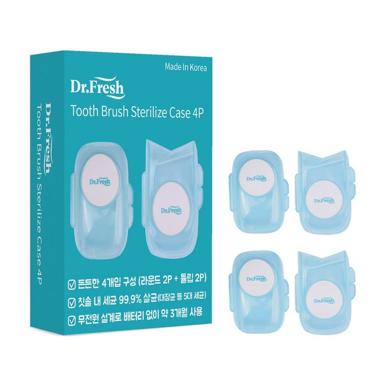 하이웰 닥터프레쉬 칫솔살균캡 라운드 4p, 라운드튤립, 단일색상