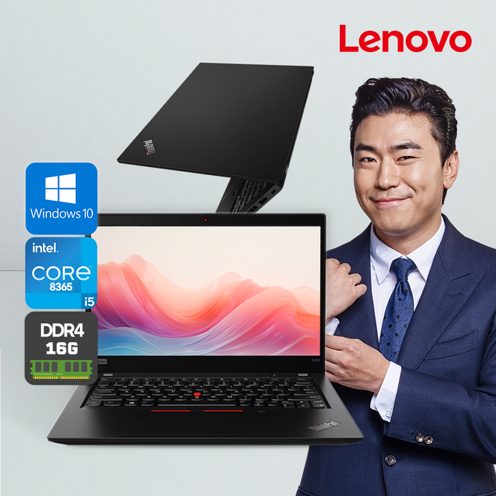 레노버 thinkpad 초경량 사무용 가벼운 휴대용 노트북
