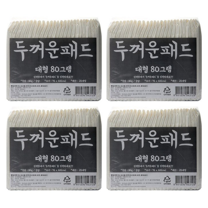 두꺼운패드 76 x 60cm 대형 80g 100매