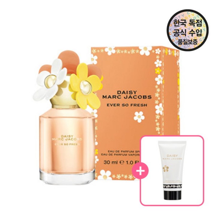 [MARC JACOBS] 마크제이콥스 데이지 에버 소프레시 EDP 30ml