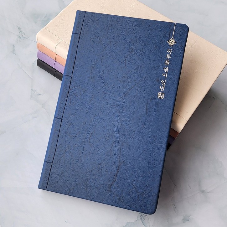 꼼꼬미 2026 마음길 업무용 다이어리 A5 대량 주문 제작 소량 이니셜 각인