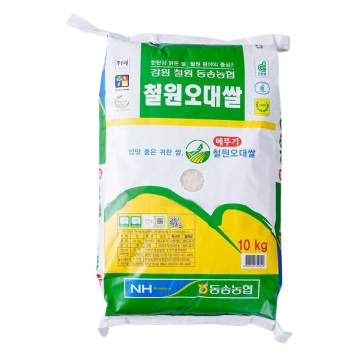 24년햅쌀 동송농협 철원오대쌀 10kg 상등급 메뚜기오대