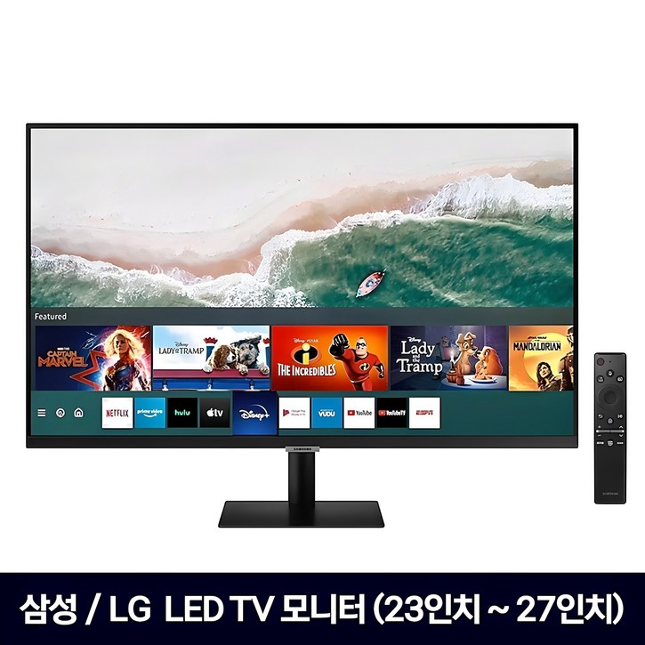 파격특가 삼성LG 즁고 LED TV 모니터 232427인치