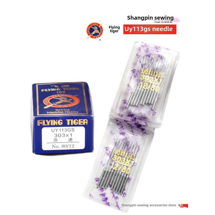 플라잉 타이거 멀티 바늘 탄성 허리 당기는 기계 고무 밴드 바느질 재료 도구